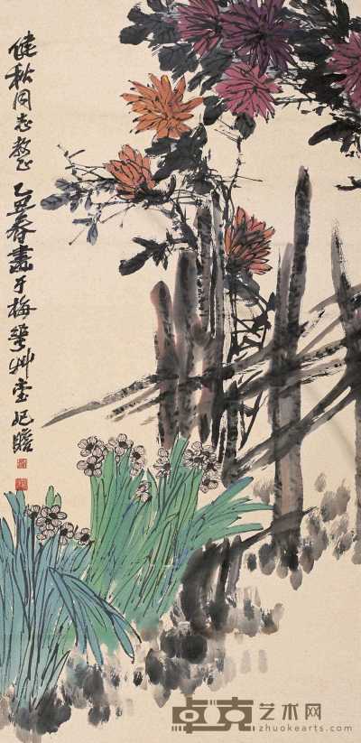 朱屺瞻 乙丑（1985年作） 秋菊水仙 立轴 133×65cm